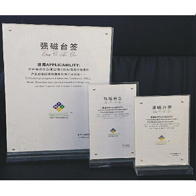 四川廣告材料-臺(tái)簽 四川廣告材料-臺(tái)簽