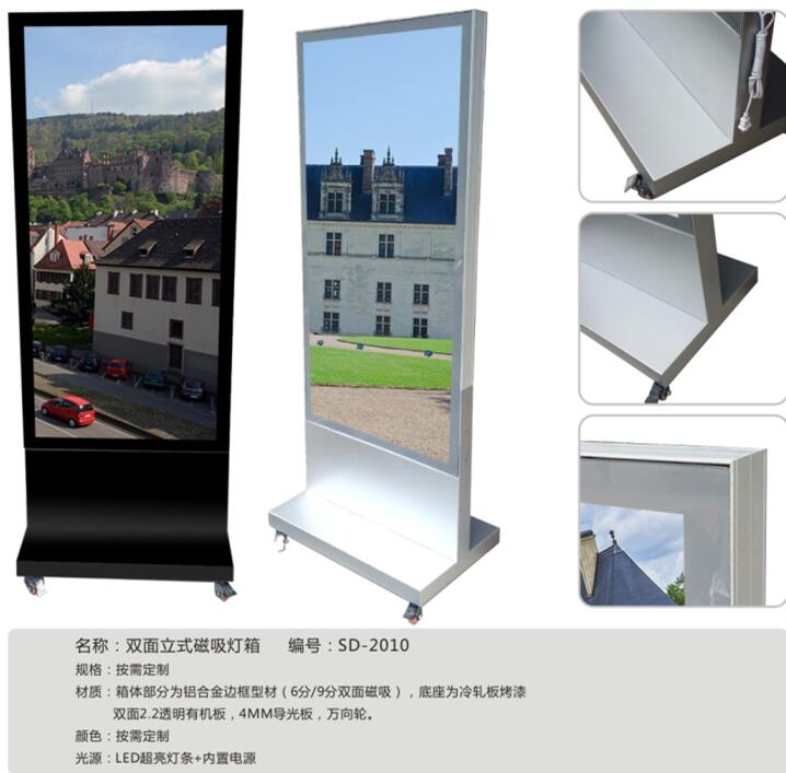 磁吸燈箱 磁吸燈箱