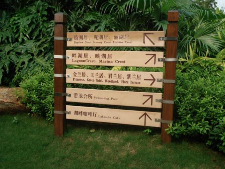 四川標(biāo)識(shí) 四川標(biāo)識(shí)