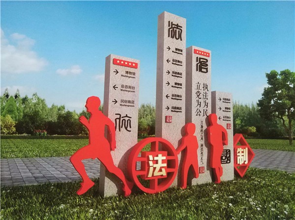 四川標(biāo)識標(biāo)牌 四川標(biāo)識標(biāo)牌