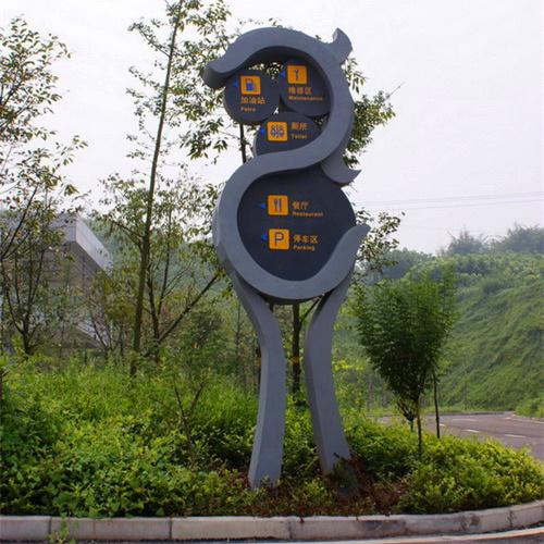 四川廣告標(biāo)識標(biāo)牌